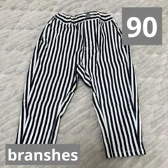 美品✨branshes 90cm ストライプズボン