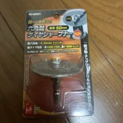 Item thumbnail for item 7ee555d1-f61a-4f94-86f3-1e6db3f055cd