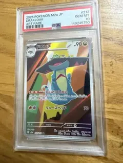 PSA10】ドロンチ AR MEGA MEGAドリームex - メルカリ