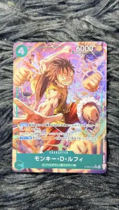 【10枚・新品・未使用】モンキー・D・ルフィ L ST14-001スタートデッキ 10枚・新品・未使用】モンキー・D・ルフィ L ST14-001スタートデッキ