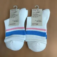 足なり直角 足底パイル ショート丈靴下 2足セット23-25cm/25-27cmのサムネイル