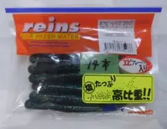 reins スワンプミニ 未使用品 13パックセット reins スワンプミニ 未使用品 13パックセット reins スワンプ