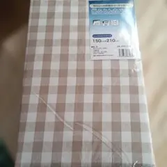 チェック柄掛け布団カバー 150x210cm