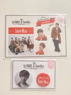 【4/26削除】 SnowMan 1st Anniversary グッズ向井康二