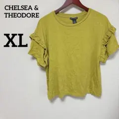 一点もの✨ 【XL】フリル袖 Tシャツ マスタード 半袖 カットソー 大きめ