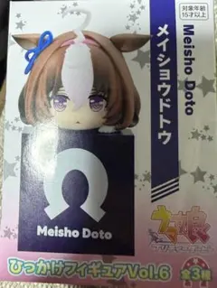 2026年最新】ウマ娘 ひっかけフィギュア メイショウドトウの人気