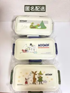 ムーミン　レンジOK 食洗機OK ランチボックス　お弁当箱　３個セット