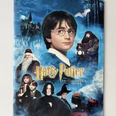 ハリーポッターと賢者の石　パンフレット