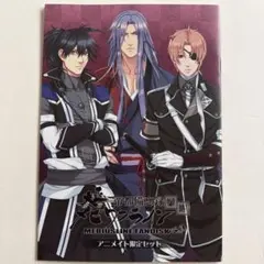 大正メビウスライン 帝都備忘録ハレ ステラワース特典小冊子 - メルカリ