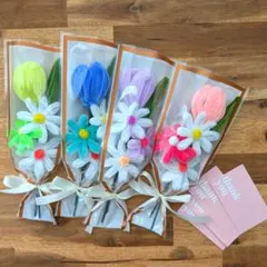 4個セット！モールフラワー チューリップ ミニブーケ｜卒業式 入学式