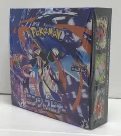 【新品未開封品】ポケモンカードゲーム ニンジャスピナー ①BOX シュリンク付き