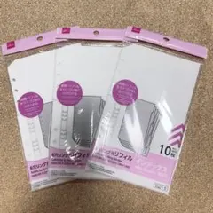 匿名配送】ちょびっツ システム手帳用リフィル インデックス 仕切り 
