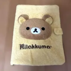 プレミア品】Rilakkuma ぬいぐるみアルバム 2種セット（新品未使用