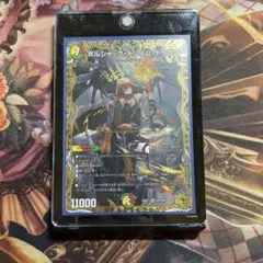 ボルシャック・ドリーム・ドラゴン 金トレ 中古 ボルシャック・ドリーム・ドラゴン[宝箱金]【デュエルマスターズ