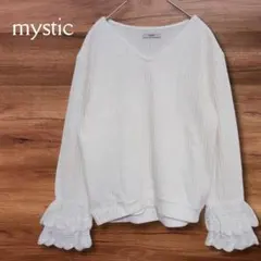 ミスティック mystic 長袖ニット Vネック オフホワイト系 フリル袖