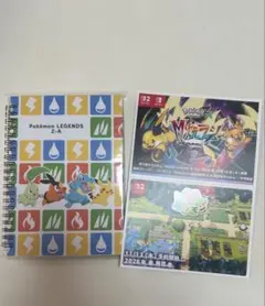 新品switch ポケモン ポケットモンスターZA購入特典　ノート　ポストカード