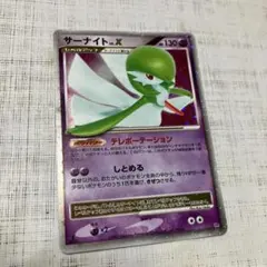 2026年最新】サーナイトlv.xの人気アイテム - メルカリ