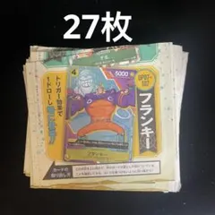 フランキー R パラレルOP07-1073rdanniversary 27枚