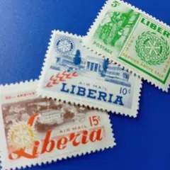 外国切手 リベリア切手 1955年 国際ロータリー創立50周年記念 3種セット