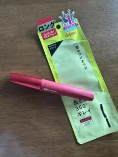 dejavu Fiberwig マスカラ ロング ブラックのサムネイル