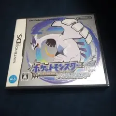 ニンテンドーDS ポケットモンスター　ソウルシルバー　銀