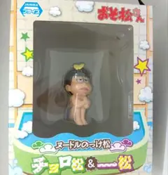 2025年最新】おそ松さん ヌードルのっけ松フィギュア おそ松の