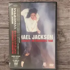 【即日発送】マイケル・ジャクソン　ライヴ・イン・ブカレスト