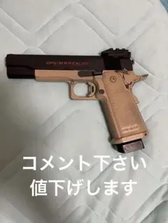 新品　東京マルイ　ハイキャパ　スライドタンカラー　カスタム　改修品　10禁 東京マルイ ハイキャパ スライドタンカラー カスタム 改修品 10禁