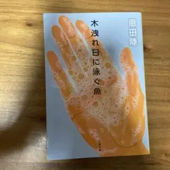 しょくぱん様 リクエスト 2点 まとめ商品