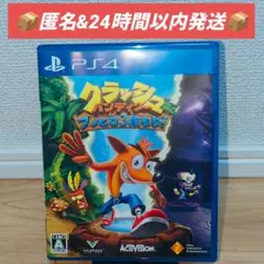 【PS4】クラッシュ・バンディクー ブッとび3段もり！　SONY　ソニー