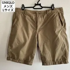 UNIQLO メンズ　コットン　ハーフパンツ　茶色　ベージュ　Lサイズ