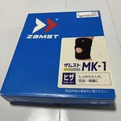 ZAMST MK-1 膝サポーター ブラック サイズL