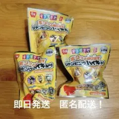 2025すき家ハイキューコラボ ポンっと飛び出すジャンピングハイキュー！3セット