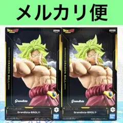 ドラゴンボール　ブロリー　フィギュア②