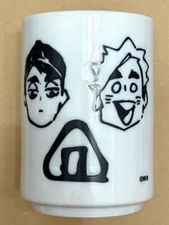 【ハイキュー‼︎】おにぎり宮 箱付き 湯呑み