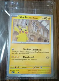ロンドン ピカチュウ 未開封 Pikachu at the Museum - メルカリ