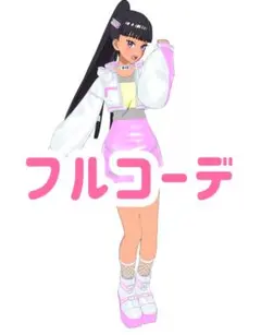 煌星ゆずき☆多少ならお値下げ対応可っ！様 リクエスト 2点 まとめ商品 