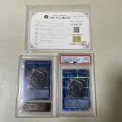 遊戯王 光なき影 アバオア・クゥー QCSER ARS鑑定10 PSA鑑定10 遊戯王 光なき影 アバオア・クゥー QCSER ARS鑑定10 PSA鑑定10 - メルカリ