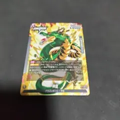2026年最新】FB07-097[L☆]：ドラゴンボールの人気アイテム - メルカリ