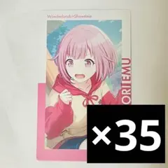 プロセカ　エピカ　ePick card　23a セット 鳳えむ えむ