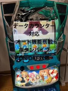 2025年最新】sao 実機 パチンコの人気アイテム - メルカリ