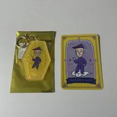 ちびまる子ちゃん　MARUKO楼　キーホルダー&カード　花輪くん