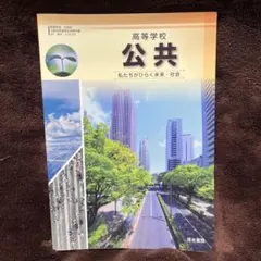 Item thumbnail for item d6da76f5-41ac-4ceb-ad60-a912820f1803