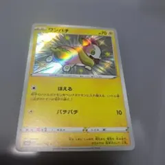 2026年最新】ポケモンナイスカードの人気アイテム - メルカリ