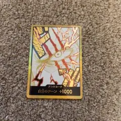 ONE PIECE THE BEST vol.2 シャンクス　金ドン