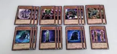 遊戯王 ゴルゴニック アンブラル デッキパーツ 20枚セット