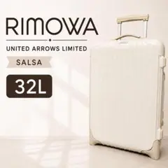 【新品未使用】RIMOWA ＆ユナイテッドアローズコラボキャリーケース ホワイト 2026年最新】リモワ ユナイテッドアローズの人気アイテム - メルカリ