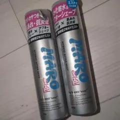 MARO easy ハイブリッドアフターミスト 120g 2本セット