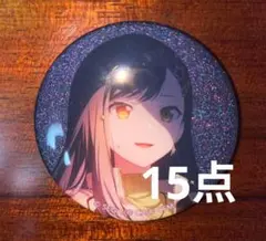 2026年最新】プロセカ グリ缶 白石杏の人気アイテム - メルカリ