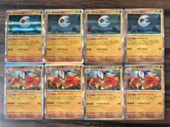 フジモン様 リクエスト 2点 まとめ商品